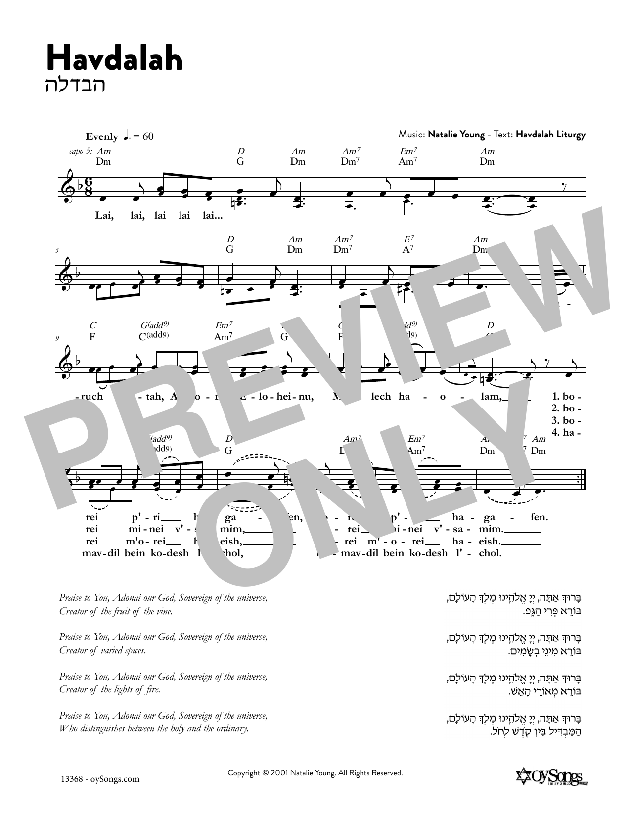 Natalie Young Havdalah Sheet Music Notes & Chords for Melody Line, Lyrics & Chords - Download or Print PDF