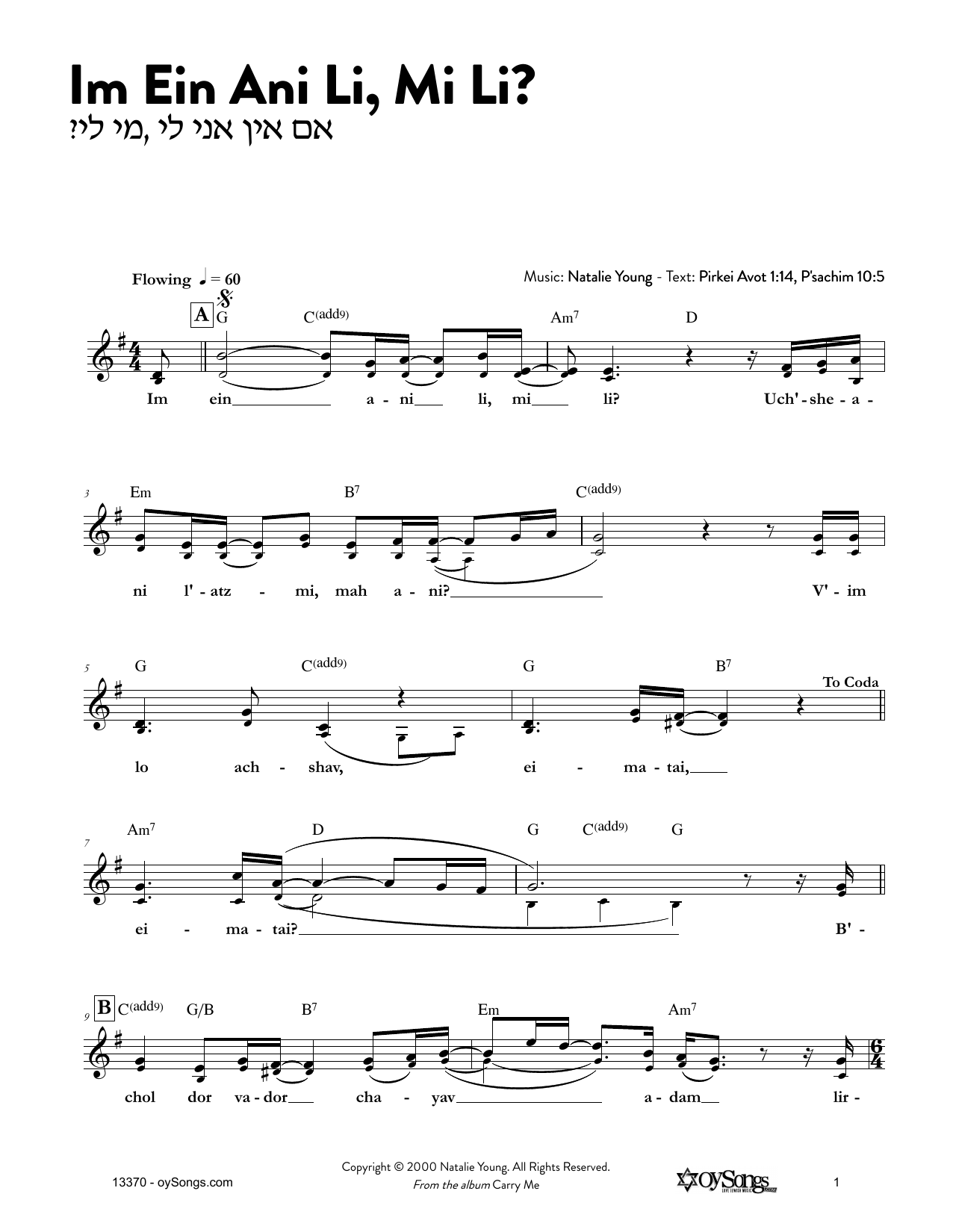 Natalie Young Im Ein Ani Li Mi Li Sheet Music Notes & Chords for Melody Line, Lyrics & Chords - Download or Print PDF