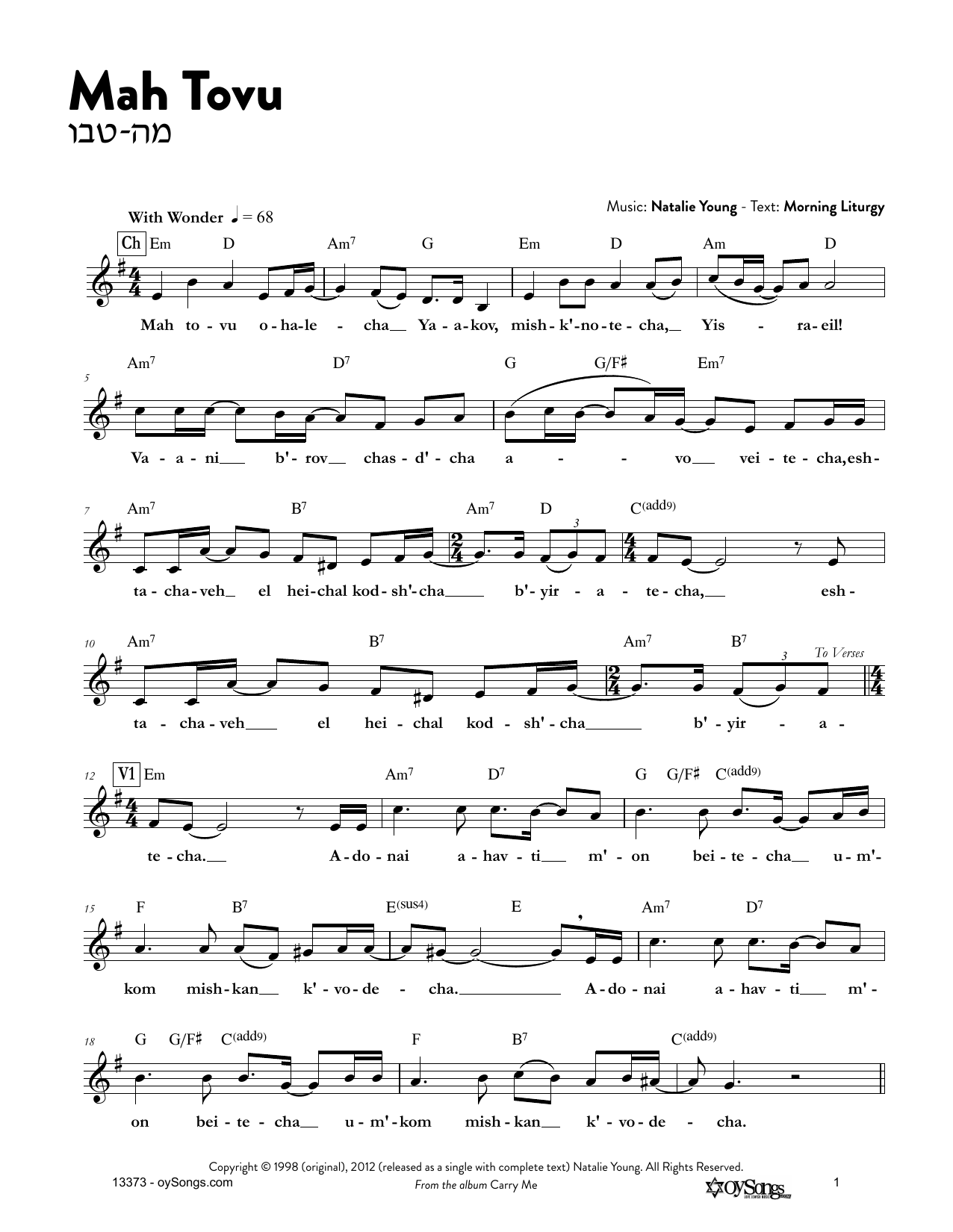 Natalie Young Mah Tovu Sheet Music Notes & Chords for Melody Line, Lyrics & Chords - Download or Print PDF