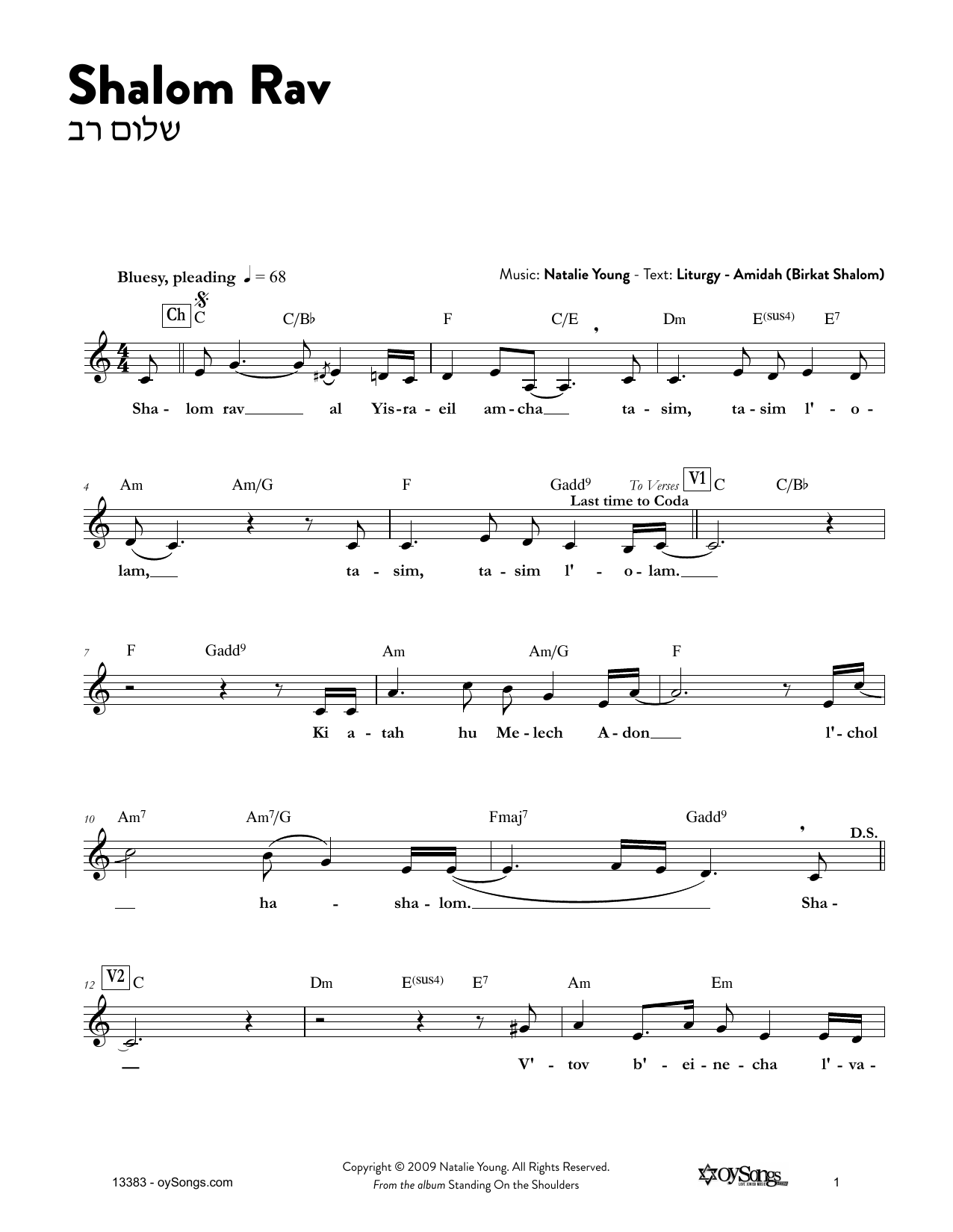 Natalie Young Shalom Rav Sheet Music Notes & Chords for Melody Line, Lyrics & Chords - Download or Print PDF