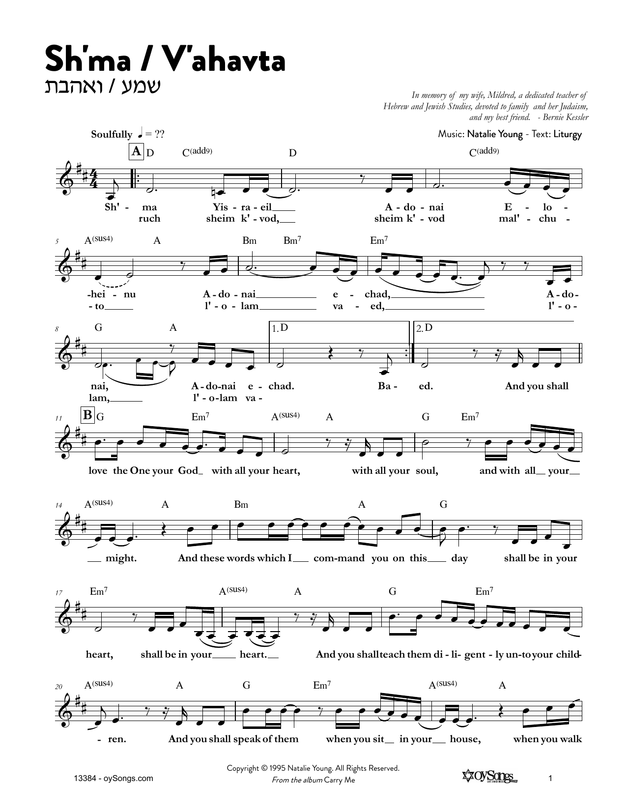 Natalie Young Sh'ma - V'ahavta Sheet Music Notes & Chords for Melody Line, Lyrics & Chords - Download or Print PDF
