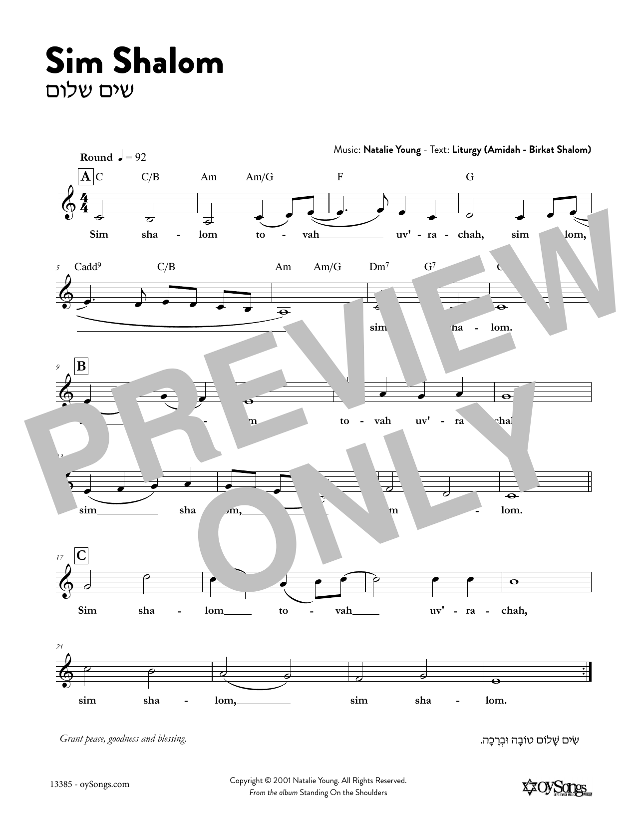 Natalie Young Sim Shalom Round Sheet Music Notes & Chords for Melody Line, Lyrics & Chords - Download or Print PDF