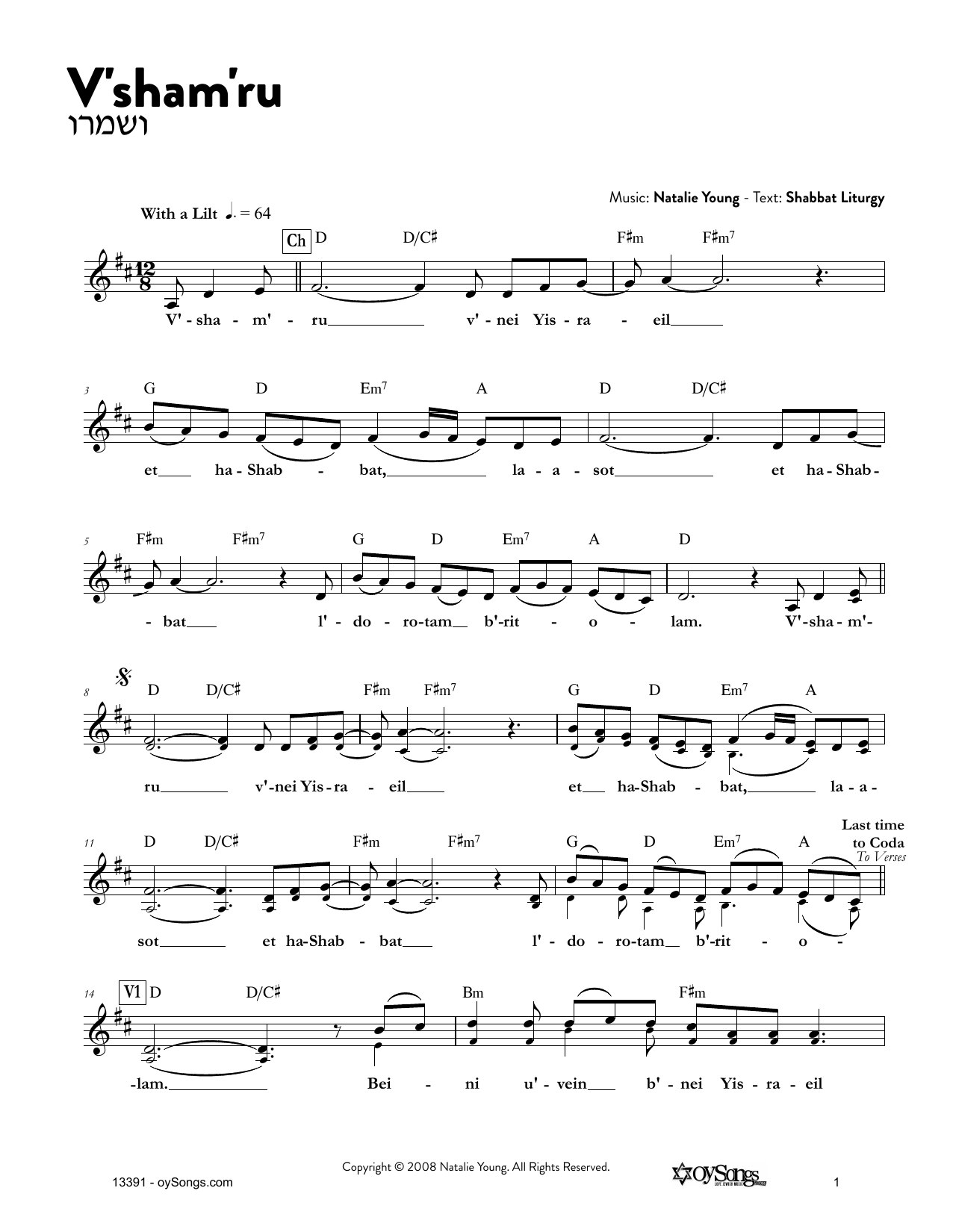 Natalie Young V'Sham'Ru Sheet Music Notes & Chords for Melody Line, Lyrics & Chords - Download or Print PDF