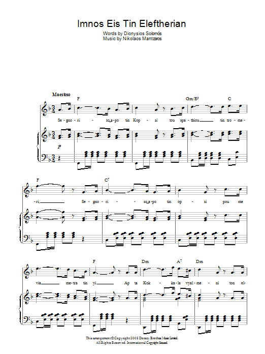 Nikolaos Mantzaros Imnos Eis Tin Eleftherian (Greek National Anthem) Sheet Music Notes & Chords for Piano, Vocal & Guitar (Right-Hand Melody) - Download or Print PDF
