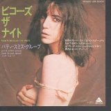 Download Patti Smith Dancing Barefoot sheet music and printable PDF music notes