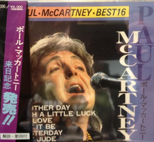 Paul McCartney, Rock Show, Piano, Vocal & Guitar