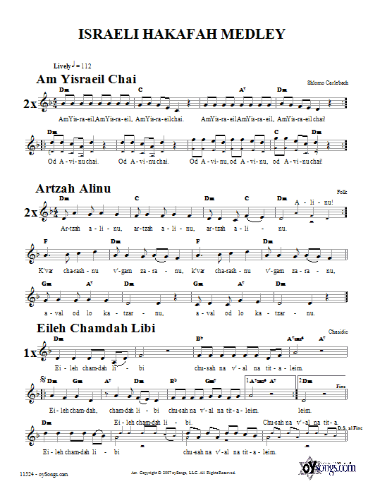 Shlomo Carlebach Israeli Hakafah Medley Sheet Music Notes & Chords for Melody Line, Lyrics & Chords - Download or Print PDF