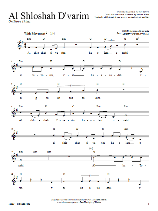 Rebecca Schwartz Al Sh'loshah D'varim Sheet Music Notes & Chords for Melody Line, Lyrics & Chords - Download or Print PDF