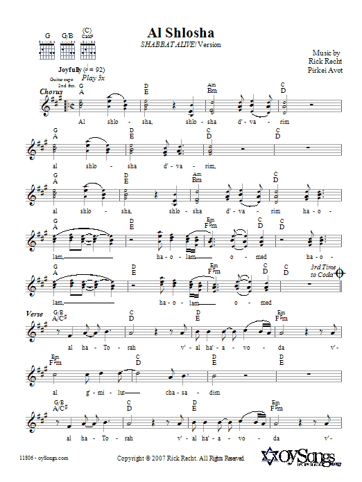 Rick Recht Al Shlosha (Shabbat Alive! Version) Sheet Music Notes & Chords for Melody Line, Lyrics & Chords - Download or Print PDF