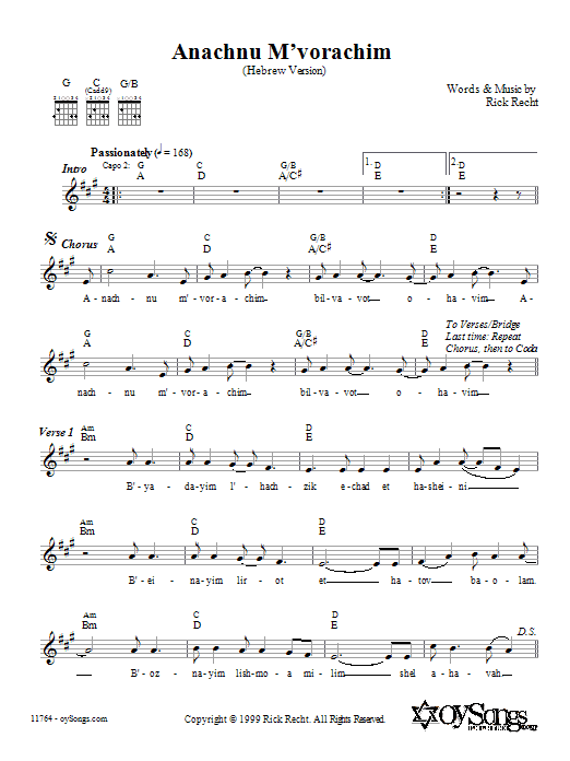 Rick Recht Anachnu M'vorachim (Hebrew-Only version) Sheet Music Notes & Chords for Melody Line, Lyrics & Chords - Download or Print PDF