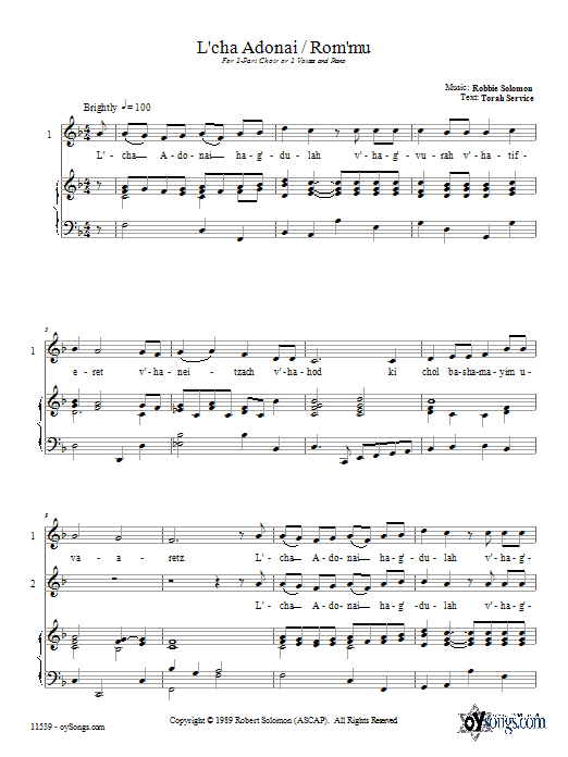 Robbie Solomon L'cha Adonai / Rom'mu Sheet Music Notes & Chords for 2-Part Choir - Download or Print PDF