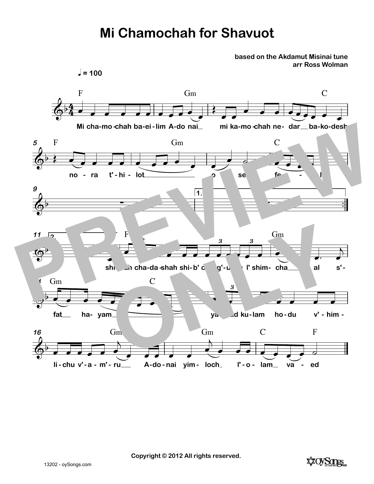 Ross Wolman Mi Chamochah for Shavuot Sheet Music Notes & Chords for Melody Line, Lyrics & Chords - Download or Print PDF