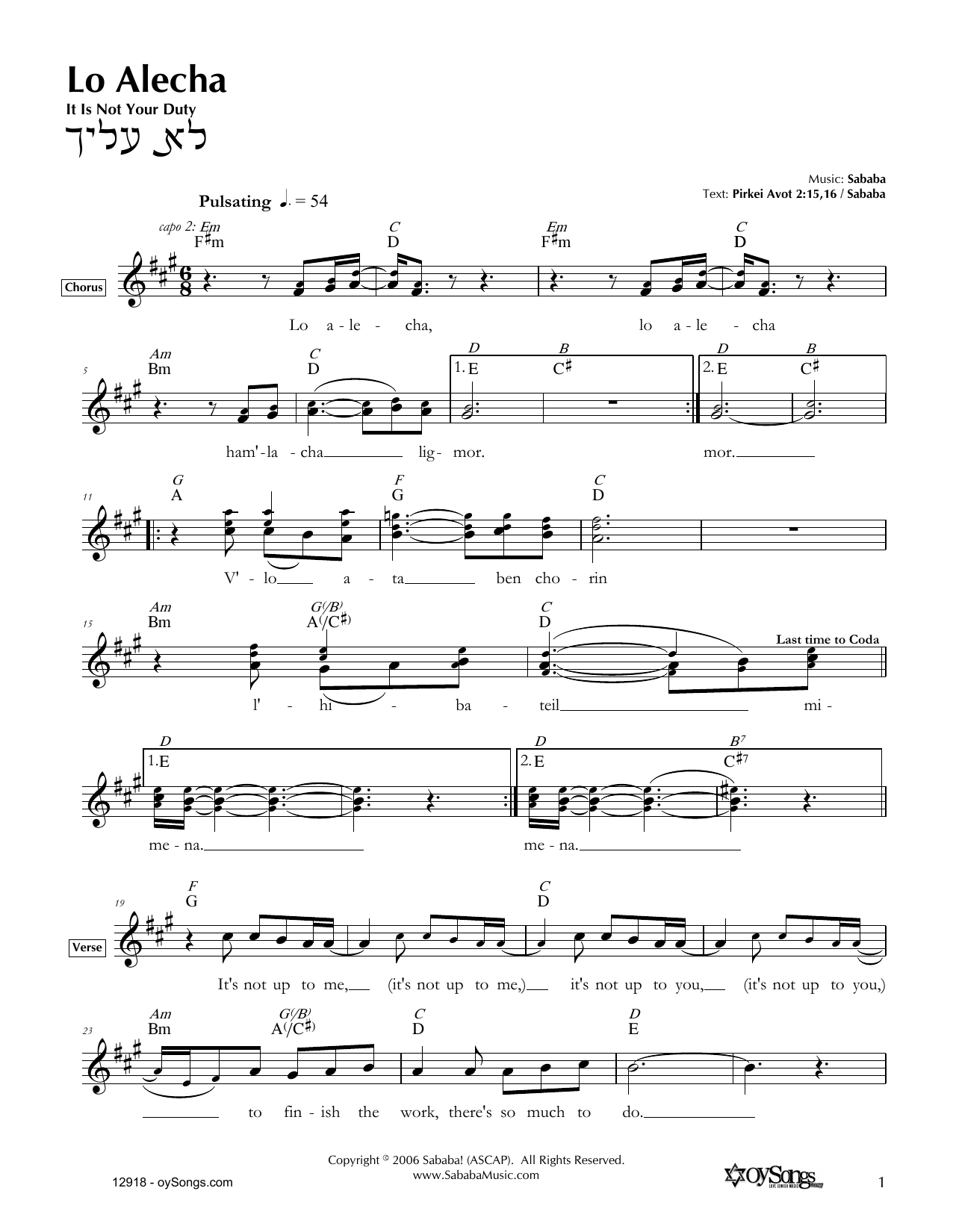 Sababa Lo Alecha Sheet Music Notes & Chords for Melody Line, Lyrics & Chords - Download or Print PDF
