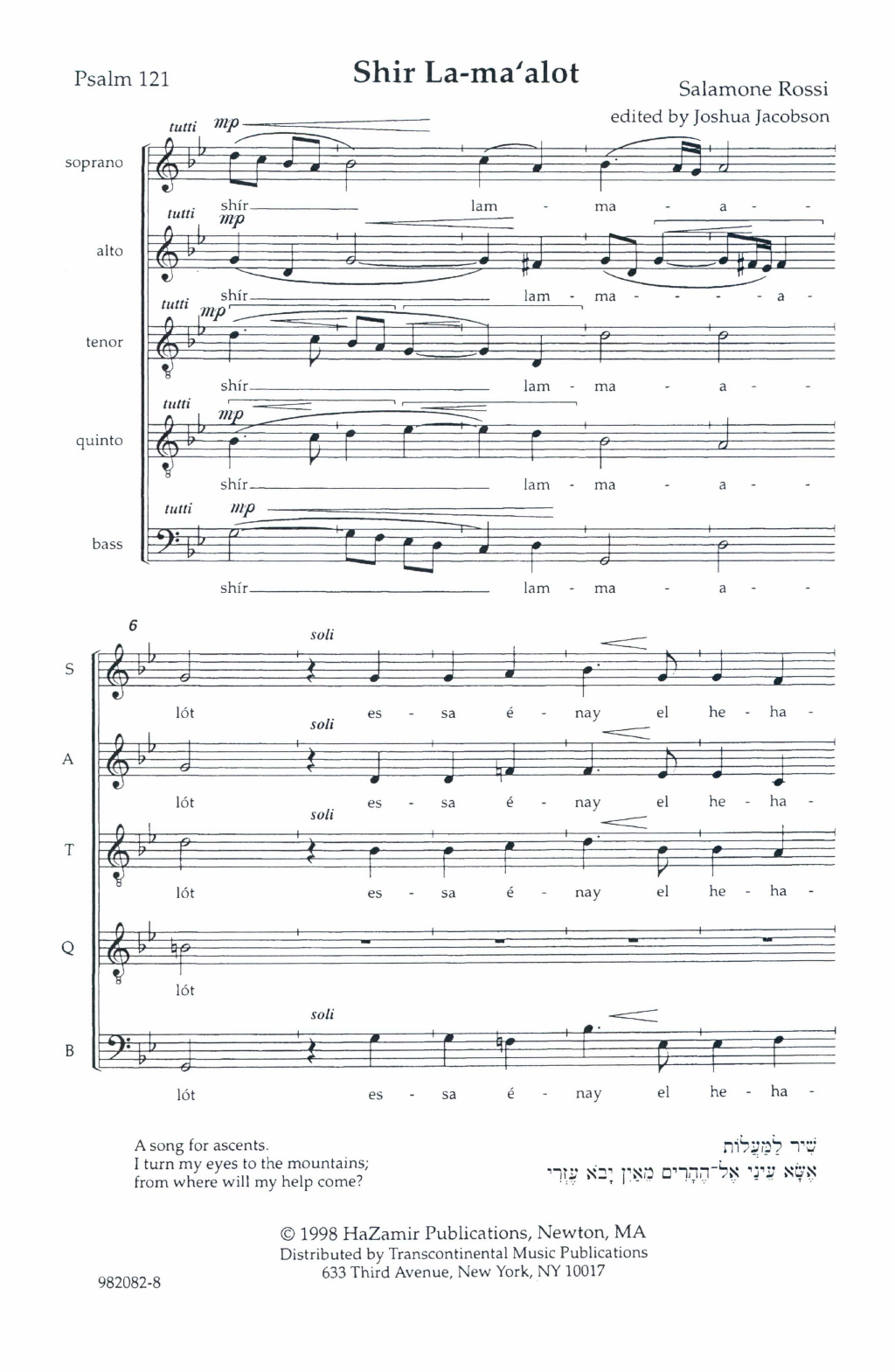 Salamone Rossi Shir La-ma'alot Sheet Music Notes & Chords for Choir - Download or Print PDF