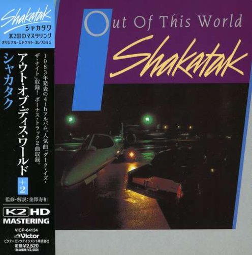 Shakatak, Dark Is The Night, Piano, Vocal & Guitar