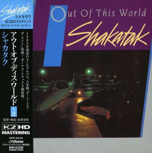 Shakatak, Out Of This World, Piano, Vocal & Guitar