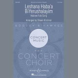 Download Shawn Kirchner Leshana Haba'a BiYerushalayim sheet music and printable PDF music notes