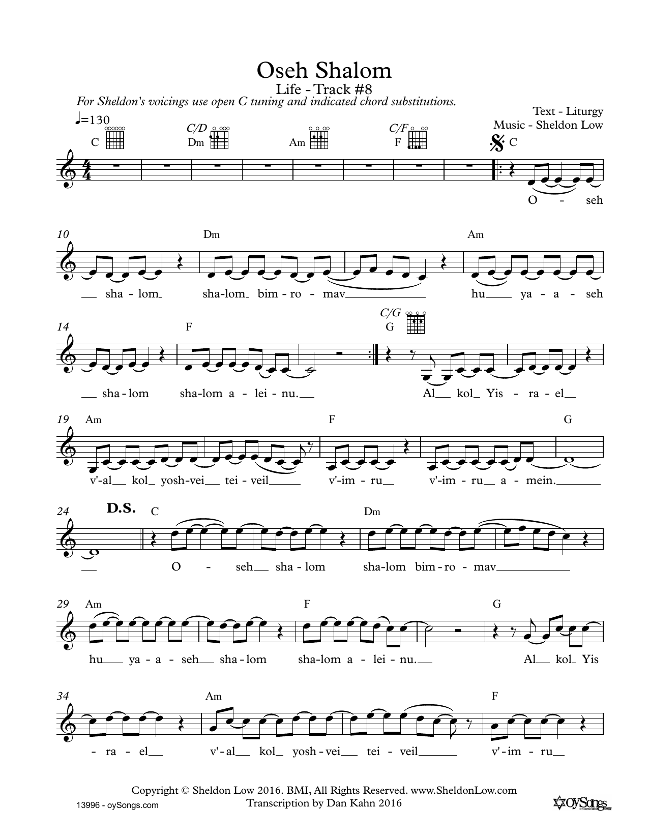 Sheldon Low Oseh Shalom Sheet Music Notes & Chords for Lead Sheet / Fake Book - Download or Print PDF