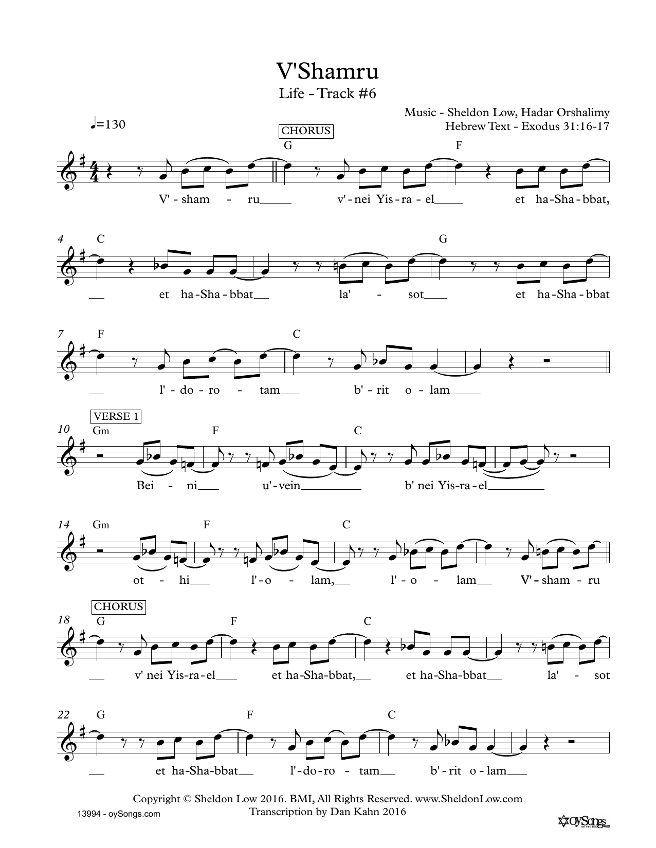 Sheldon Low V'shamru Sheet Music Notes & Chords for Lead Sheet / Fake Book - Download or Print PDF