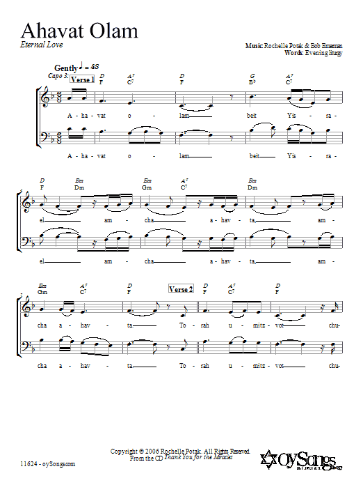 Shir Harmony Ahavat Olam Sheet Music Notes & Chords for 2-Part Choir - Download or Print PDF