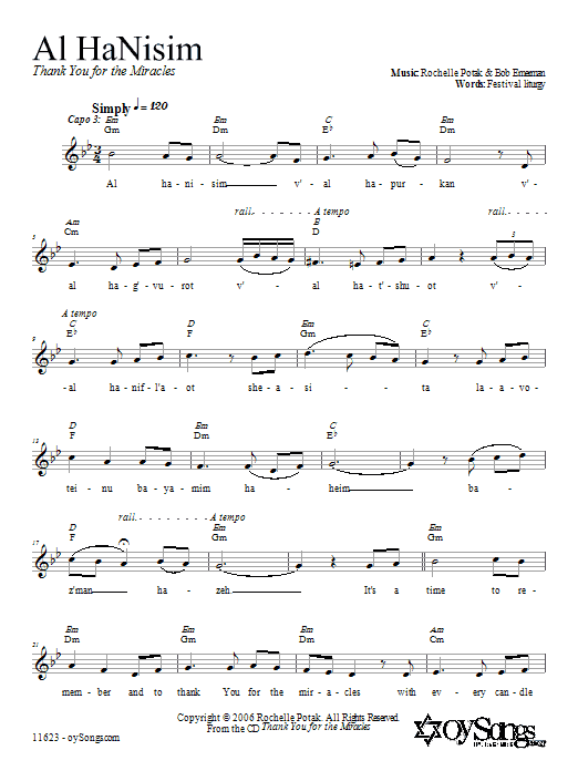 Shir Harmony Al HaNisim Sheet Music Notes & Chords for 2-Part Choir - Download or Print PDF