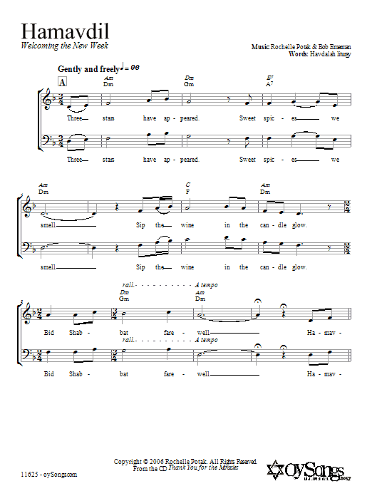 Shir Harmony Hamavdil Sheet Music Notes & Chords for 2-Part Choir - Download or Print PDF