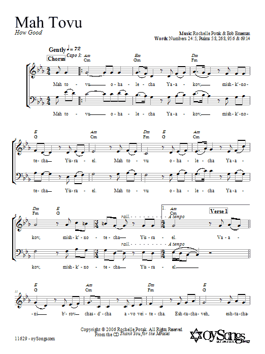 Shir Harmony Mah Tovu Sheet Music Notes & Chords for 2-Part Choir - Download or Print PDF