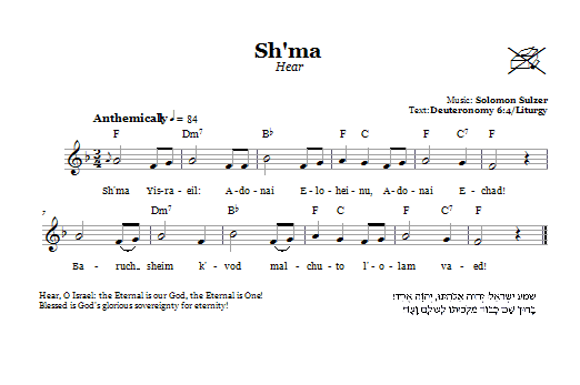 Solomon Sulzer Sh'ma (Hear) Sheet Music Notes & Chords for Melody Line, Lyrics & Chords - Download or Print PDF