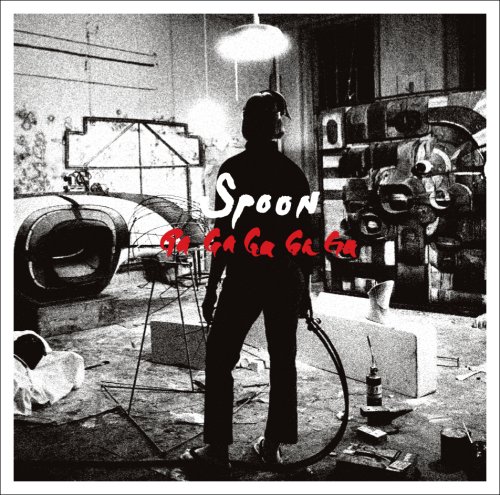 Spoon, The Underdog, Lyrics & Chords