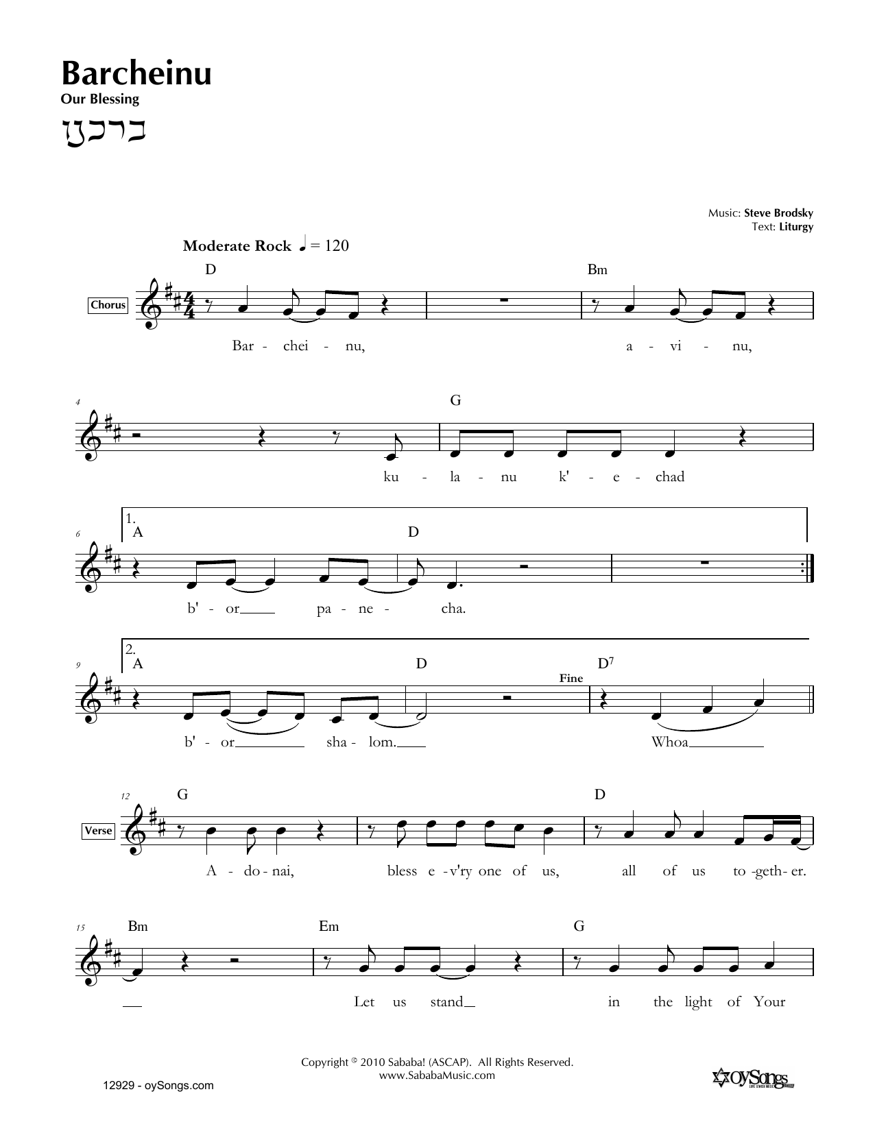 Steve Brodsky Barcheinu Sheet Music Notes & Chords for Melody Line, Lyrics & Chords - Download or Print PDF