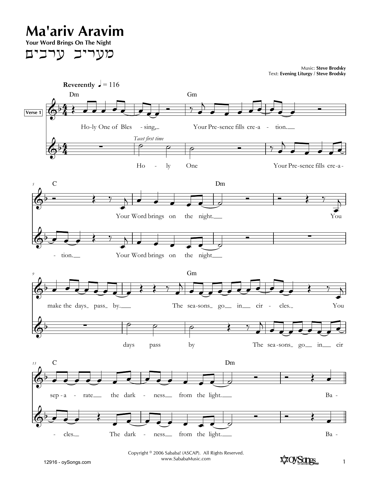 Steve Brodsky Ma'ariv Aravim Sheet Music Notes & Chords for Melody Line, Lyrics & Chords - Download or Print PDF