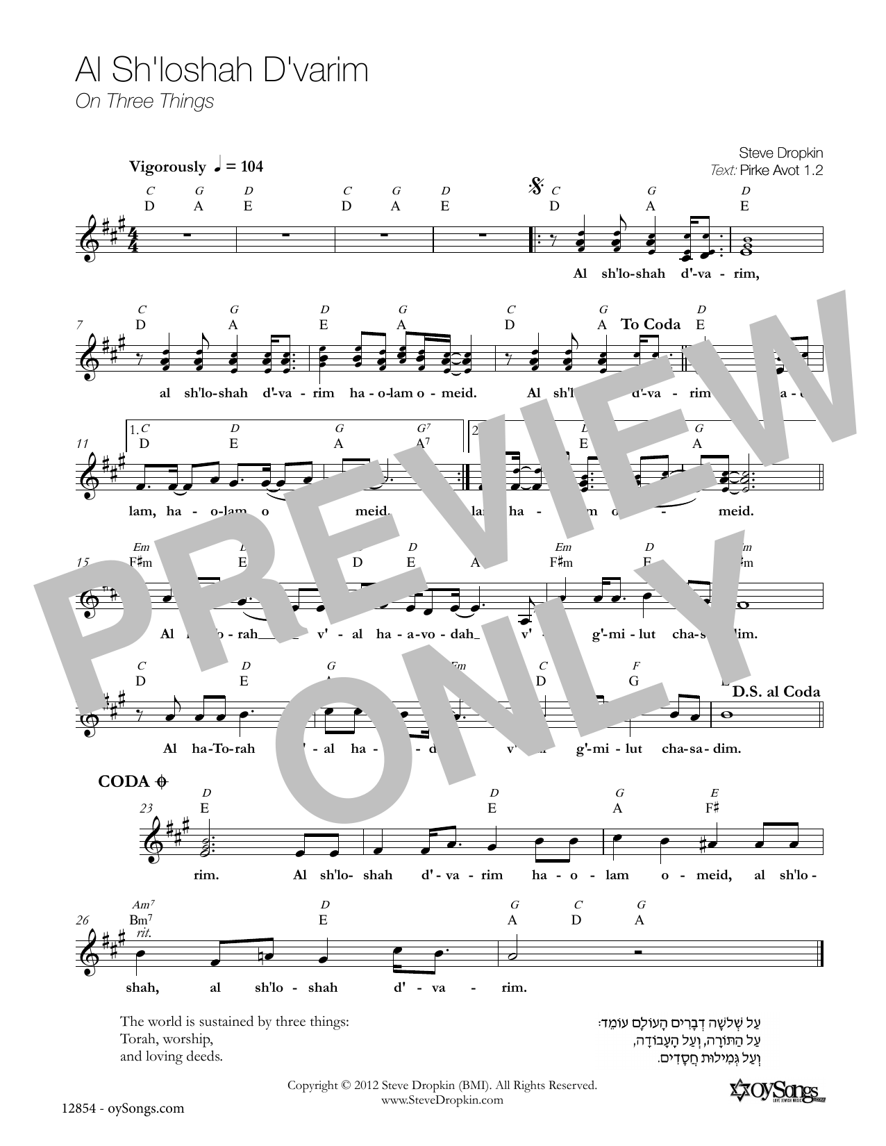 Steve Dropkin Al Shloshah D'varim Sheet Music Notes & Chords for Melody Line, Lyrics & Chords - Download or Print PDF