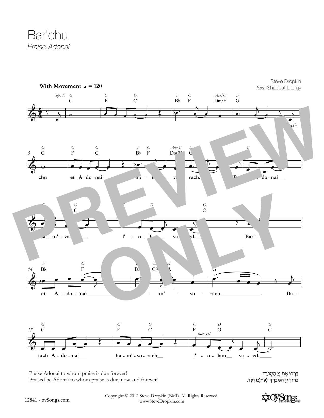 Steve Dropkin Bar'chu Sheet Music Notes & Chords for Piano, Vocal & Guitar (Right-Hand Melody) - Download or Print PDF