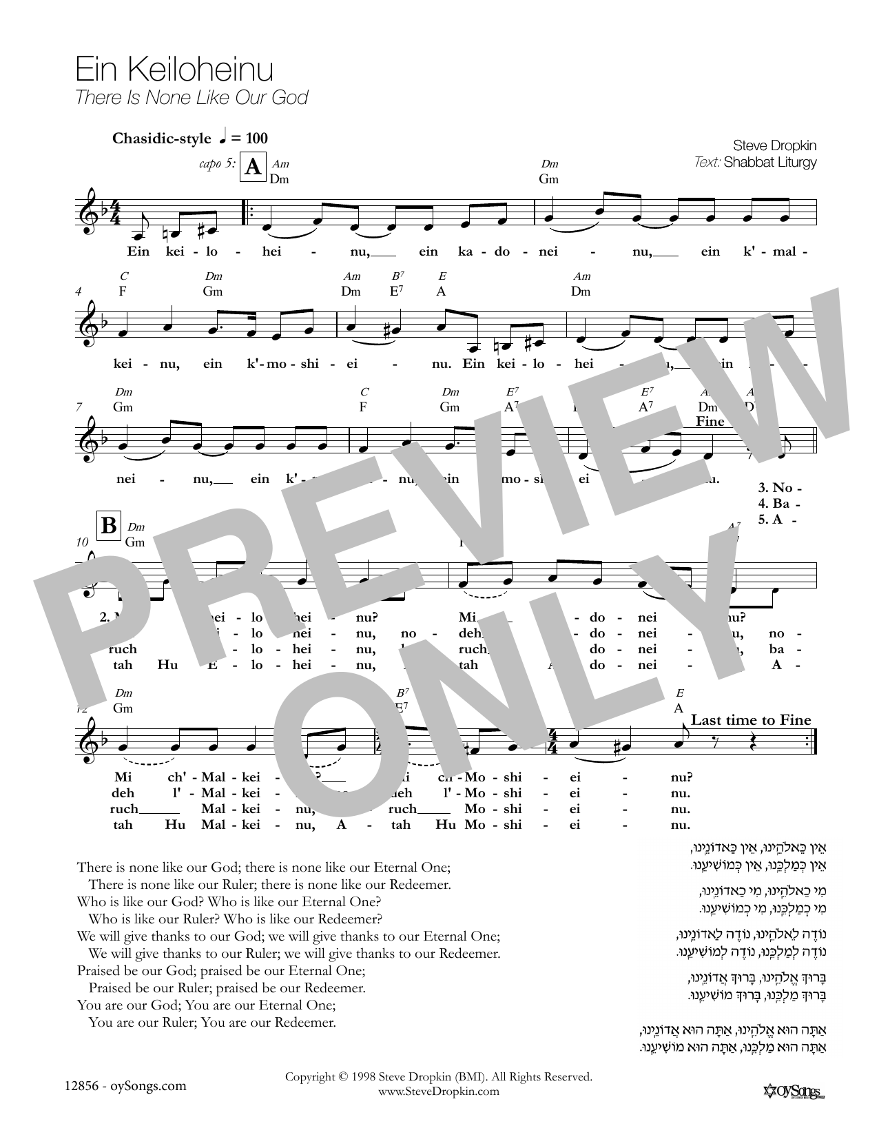 Steve Dropkin Ein Keiloheinu Sheet Music Notes & Chords for Piano, Vocal & Guitar (Right-Hand Melody) - Download or Print PDF