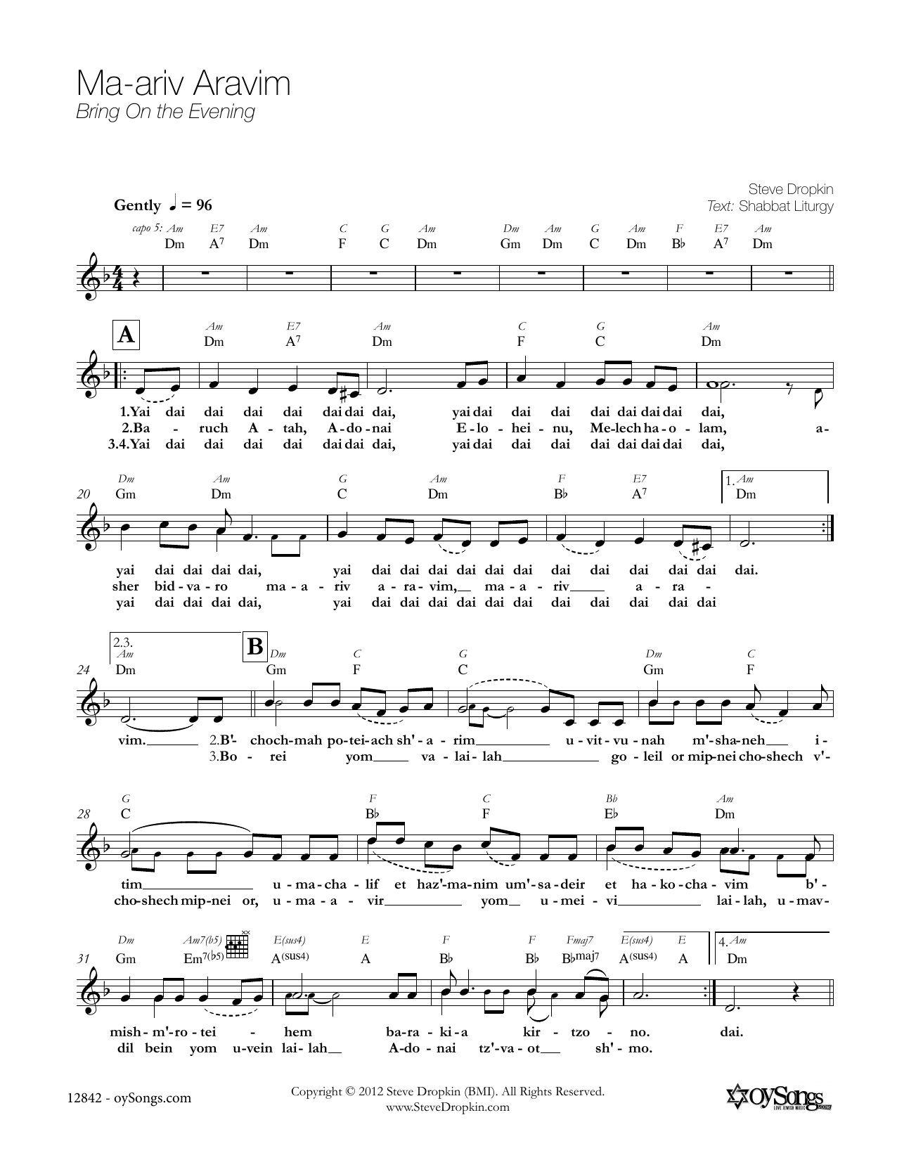Steve Dropkin Ma-ariv Aravim Sheet Music Notes & Chords for Piano, Vocal & Guitar (Right-Hand Melody) - Download or Print PDF