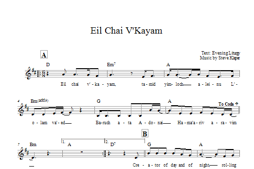 Steve Klaper Eil Chai V'kayam Sheet Music Notes & Chords for Melody Line, Lyrics & Chords - Download or Print PDF