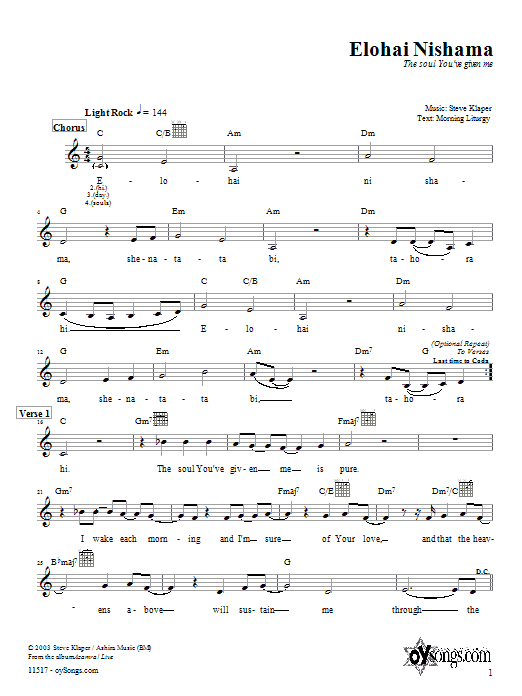Steve Klaper Elohai Nishama Sheet Music Notes & Chords for Melody Line, Lyrics & Chords - Download or Print PDF