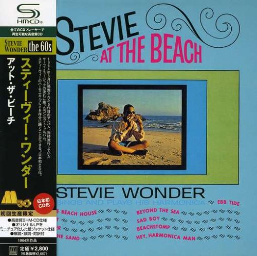 Stevie Wonder, Castles In The Sand, Lyrics & Chords