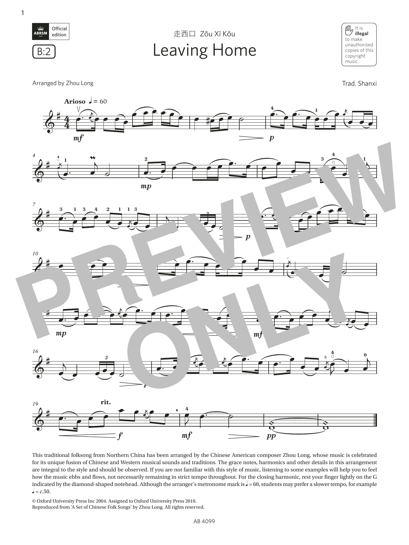 Trad. Shanxi Leaving Home (Grade 5, B2, from the ABRSM Violin Syllabus from 2024) Sheet Music Notes & Chords for Violin Solo - Download or Print PDF