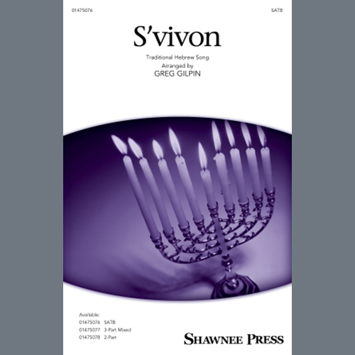 Traditional Hebrew Song, S'vivon (arr. Greg Gilpin), 2-Part Choir