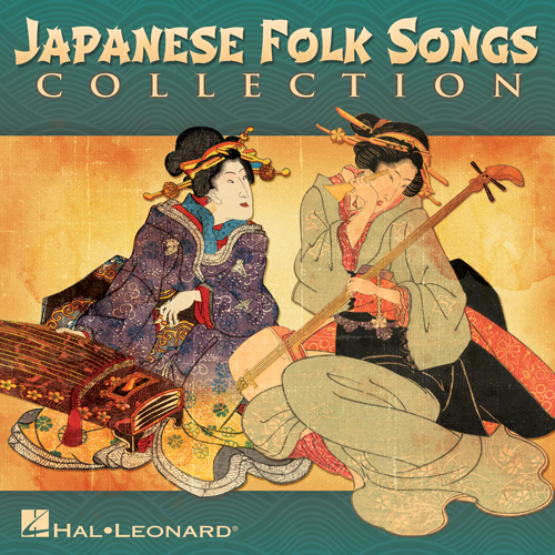 Traditional Japanese Folk Song, Sakura (arr. Mika Goto), Educational Piano