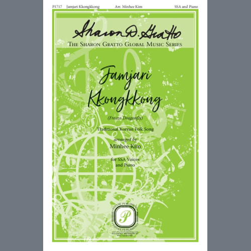 Traditional Korean Folk Song, Jamjari Kkongkkong (Freeze Dragonfly) (arr. Minhee Kim), SSA Choir