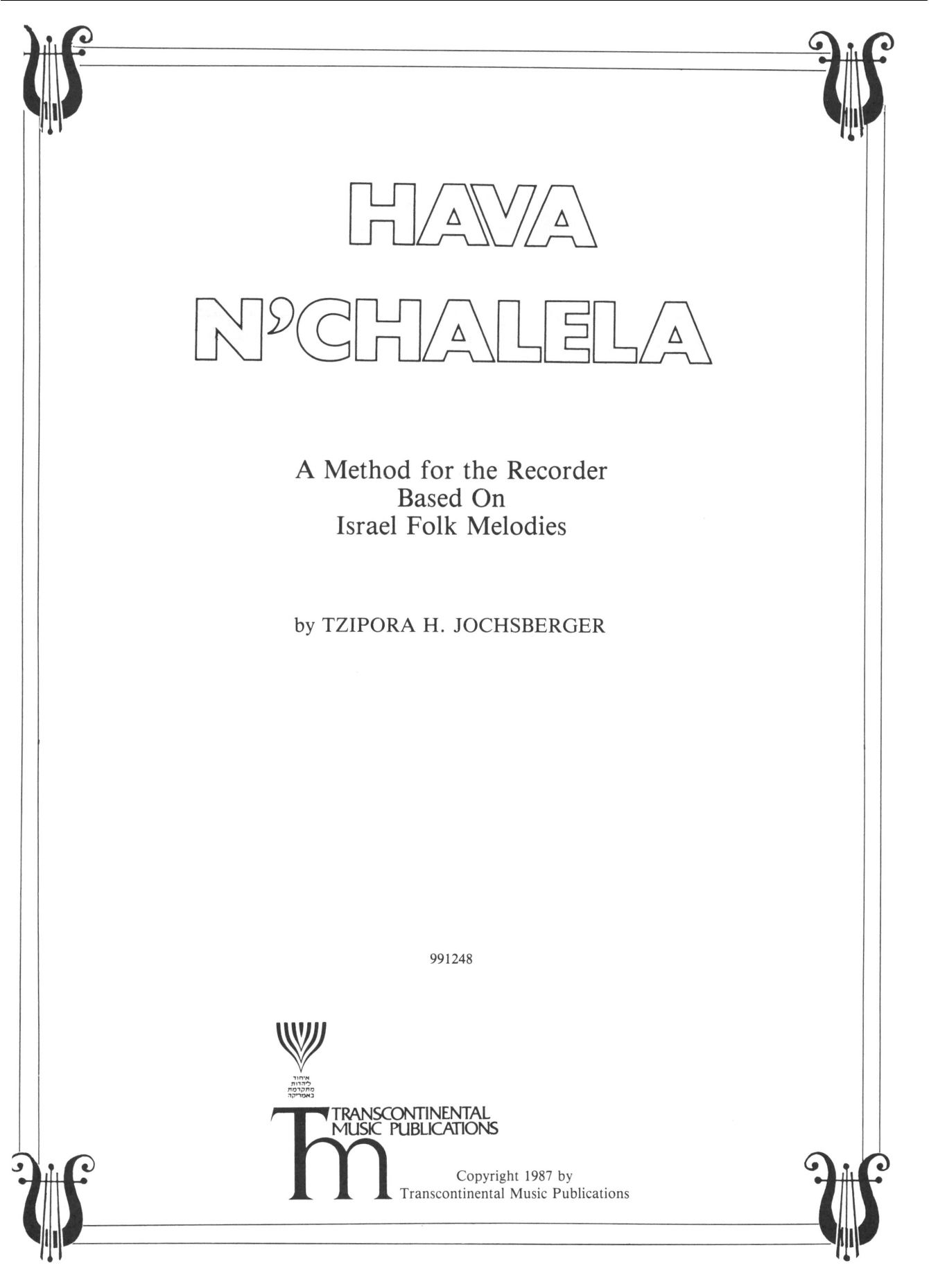 Tzipora H. Jochsberger Hava N'Chalela (A Method for the Recorder Based On Israel Folk Melodies) Sheet Music Notes & Chords for Instrumental Method - Download or Print PDF