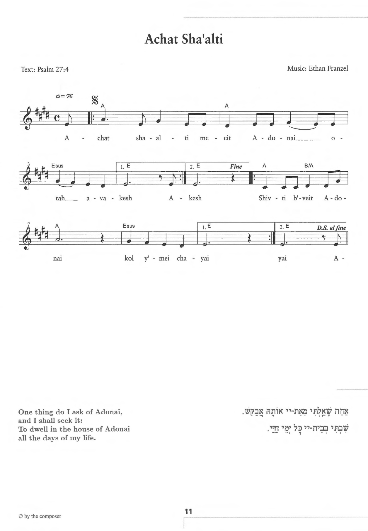 Various R'fuah Sh'leimah (Songs of Jewish Healing) (Songbook) Sheet Music Notes & Chords for Lead Sheet / Fake Book - Download or Print PDF Various R'fuah Sh'leimah (Songs of Jewish Healing) (Songbook) Sheet Music Notes & Chords for Lead Sheet / Fake Book - Download or Print PDF