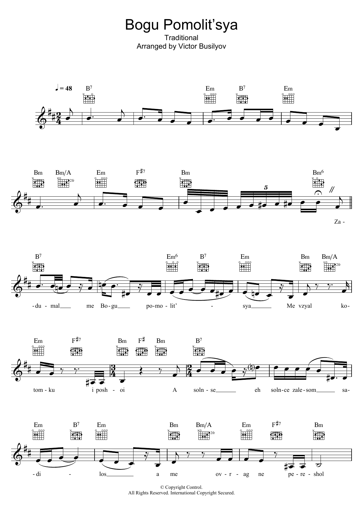 Victor Busilyov Bogu Pomolit'sya Sheet Music Notes & Chords for Melody Line, Lyrics & Chords - Download or Print PDF