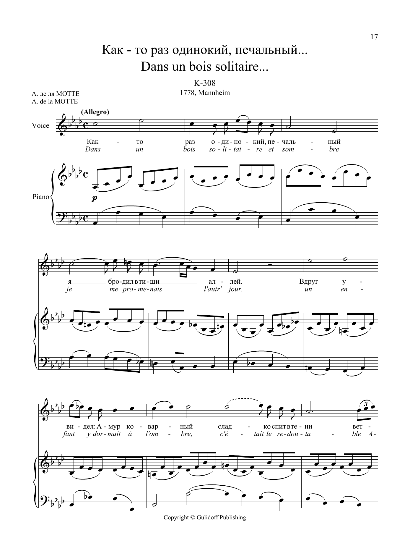 Wolfgang Amadeus Mozart 36 Songs Vol. 1: Dans un bois solitaire... Sheet Music Notes & Chords for Piano & Vocal - Download or Print PDF