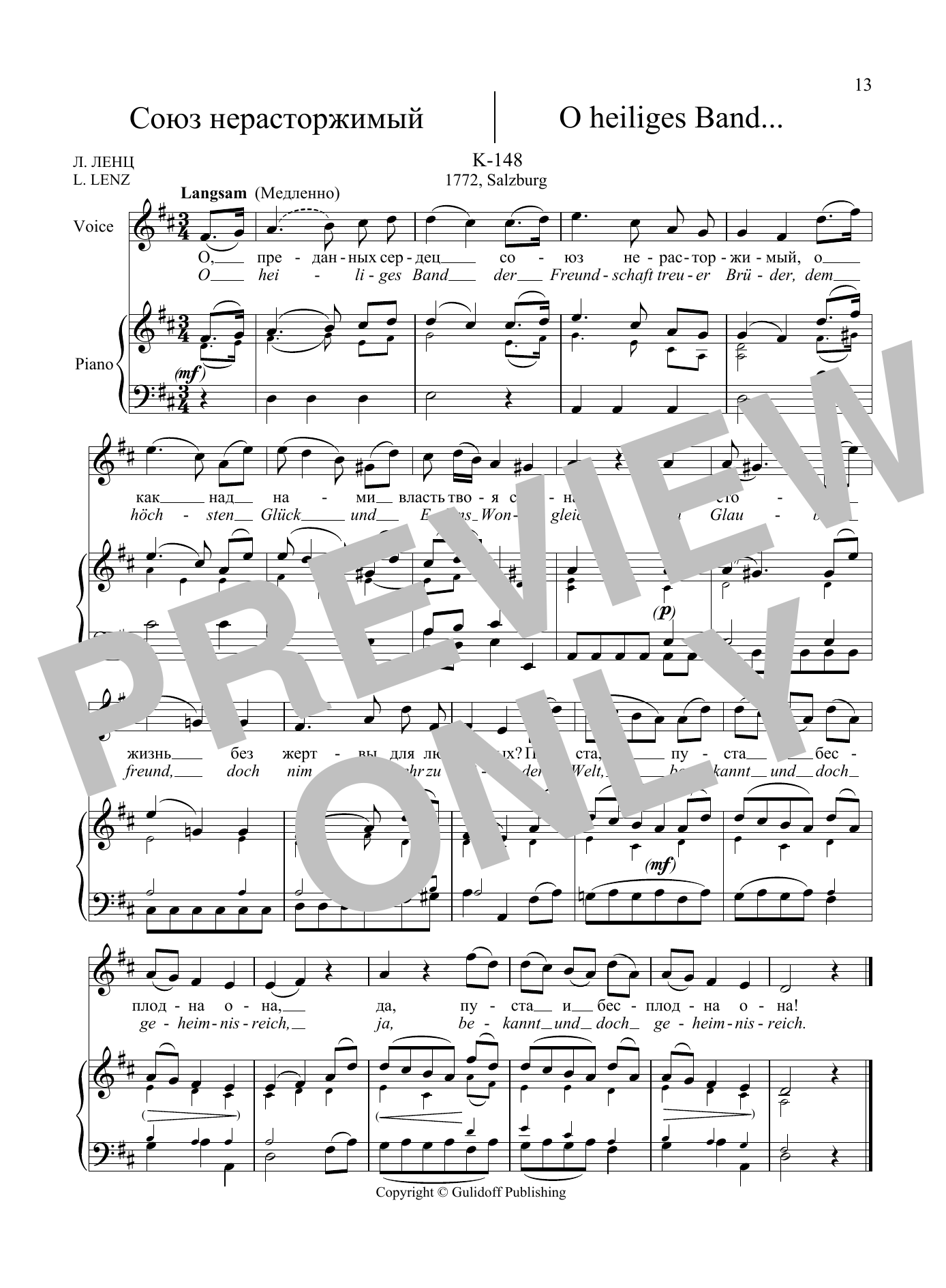 Wolfgang Amadeus Mozart 36 Songs Vol. 1: O Heiliges Band, K. 148 Sheet Music Notes & Chords for Piano & Vocal - Download or Print PDF