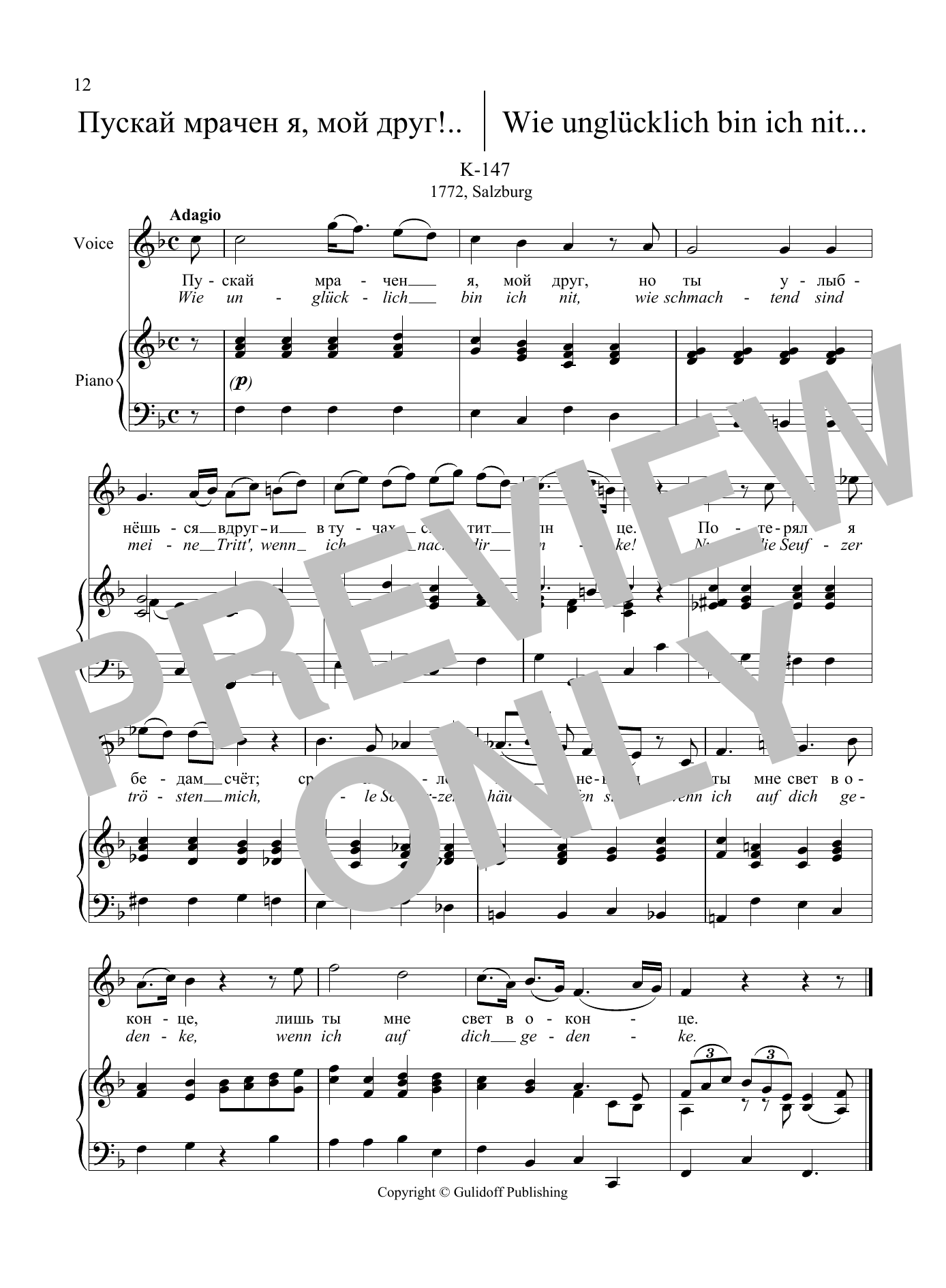 Wolfgang Amadeus Mozart 36 Songs Vol. 1: Wie unglücklich bin ich nit, K. 147 Sheet Music Notes & Chords for Piano & Vocal - Download or Print PDF