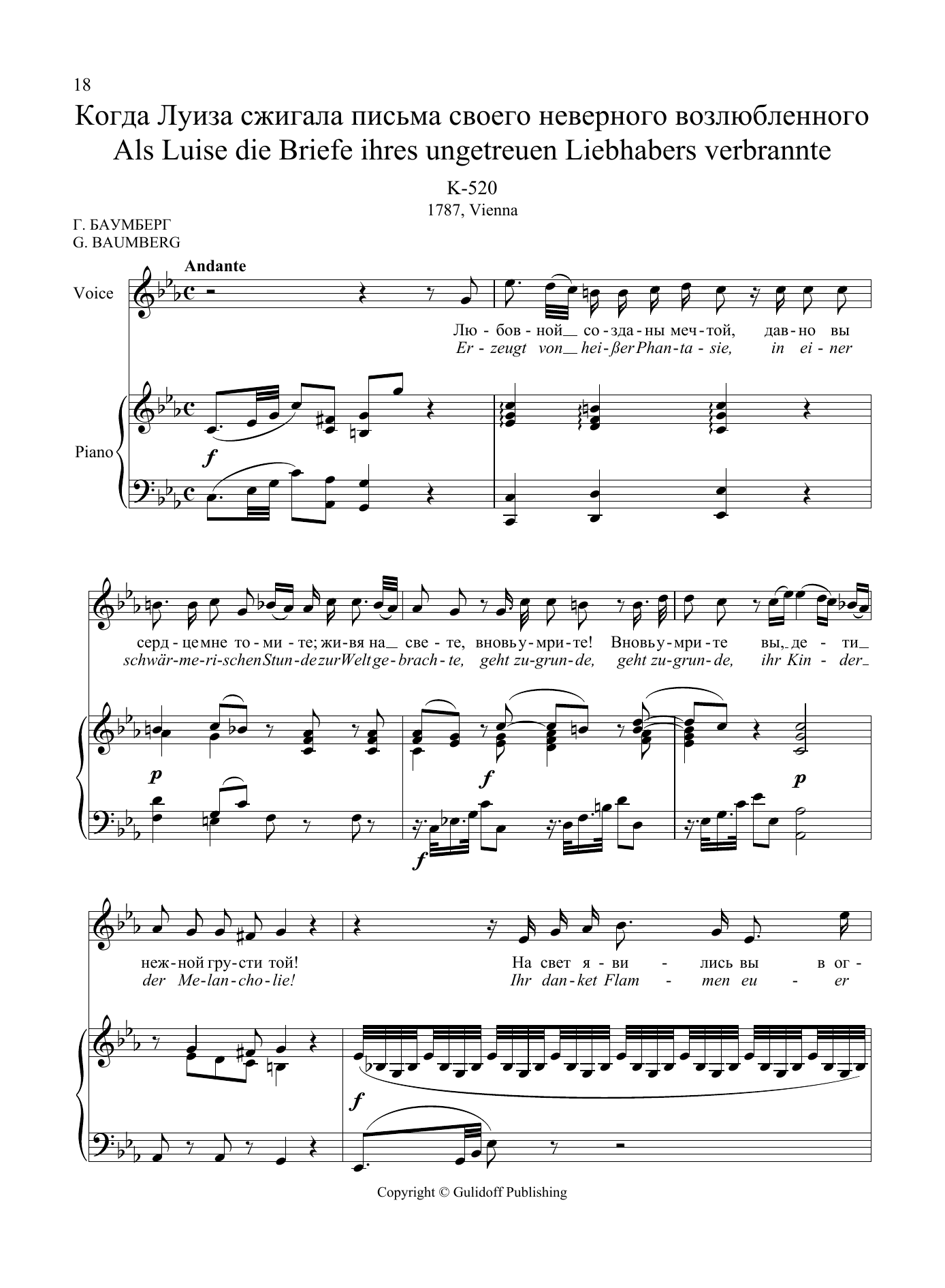 Wolfgang Amadeus Mozart 36 Songs Vol. 2: Als Luise die Briefe ihres ungetreuen Liebhabers verbrannte Sheet Music Notes & Chords for Piano & Vocal - Download or Print PDF