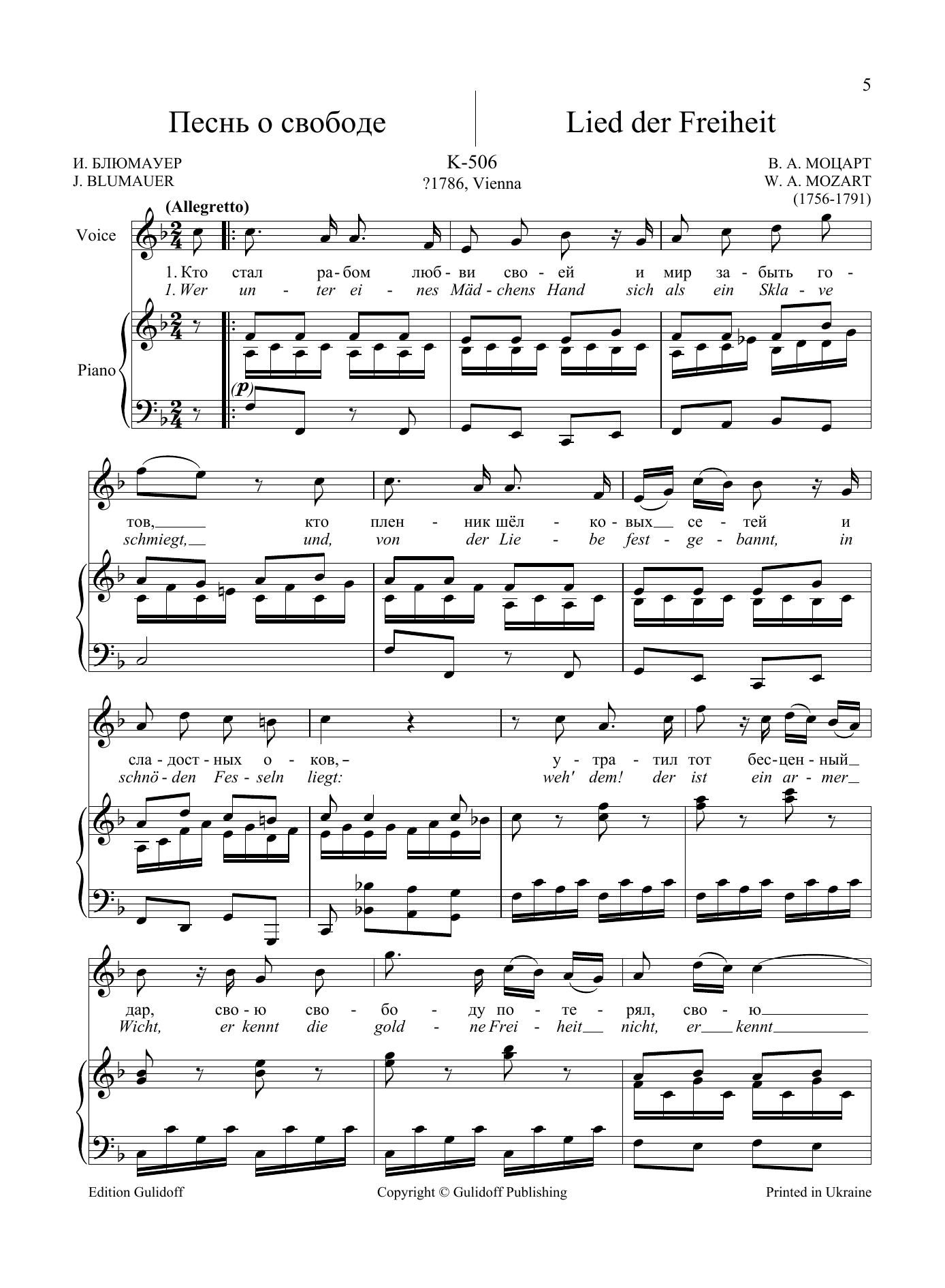 Wolfgang Amadeus Mozart 36 Songs Vol. 2: Lied der Freiheit, K. 506 Sheet Music Notes & Chords for Piano & Vocal - Download or Print PDF
